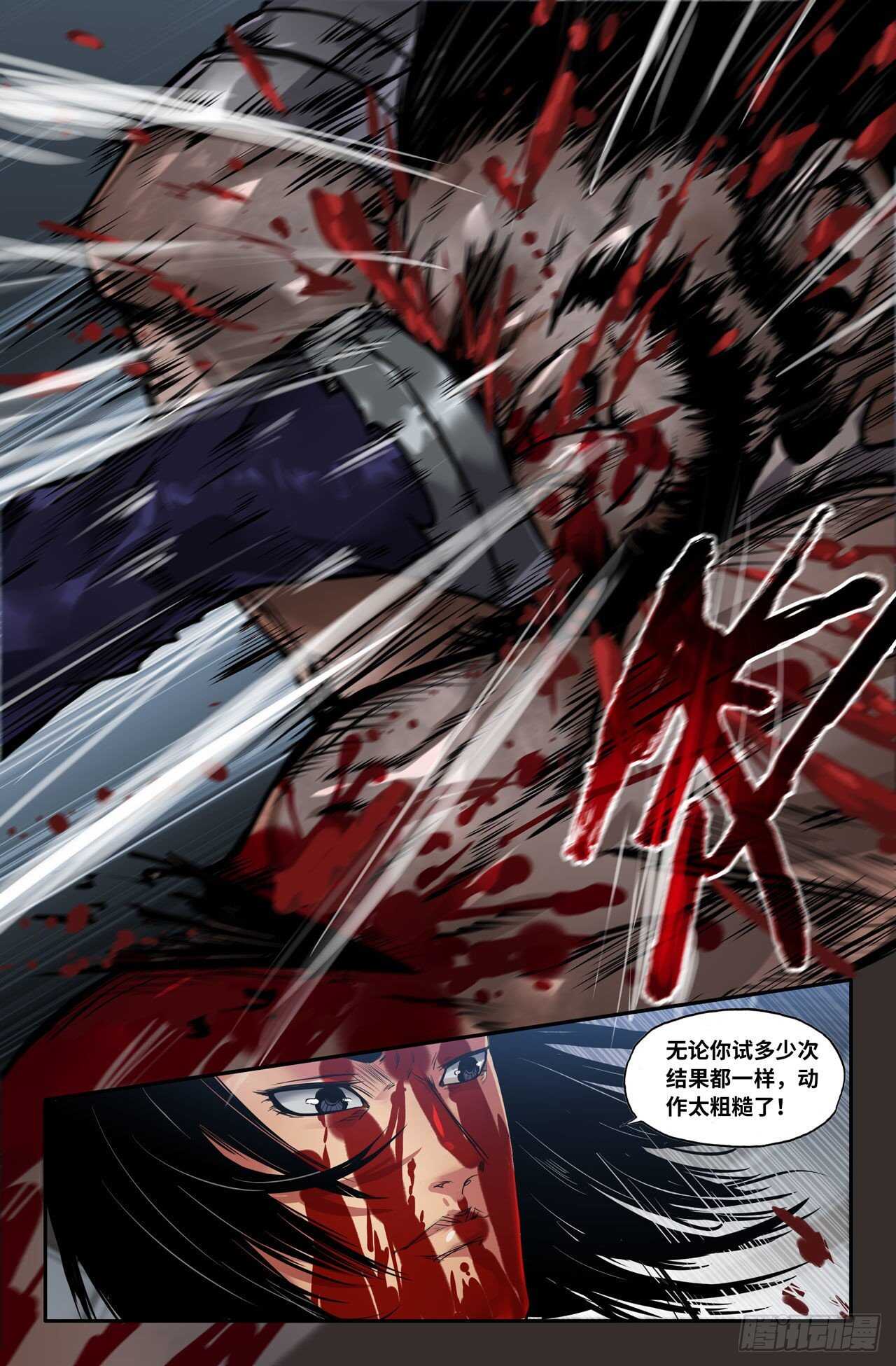 138- 连更078