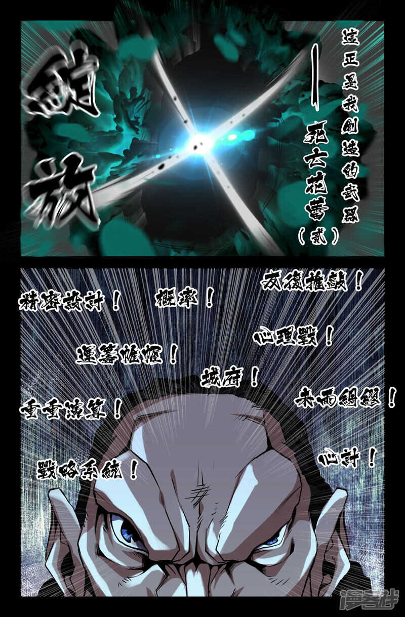 霍去病1