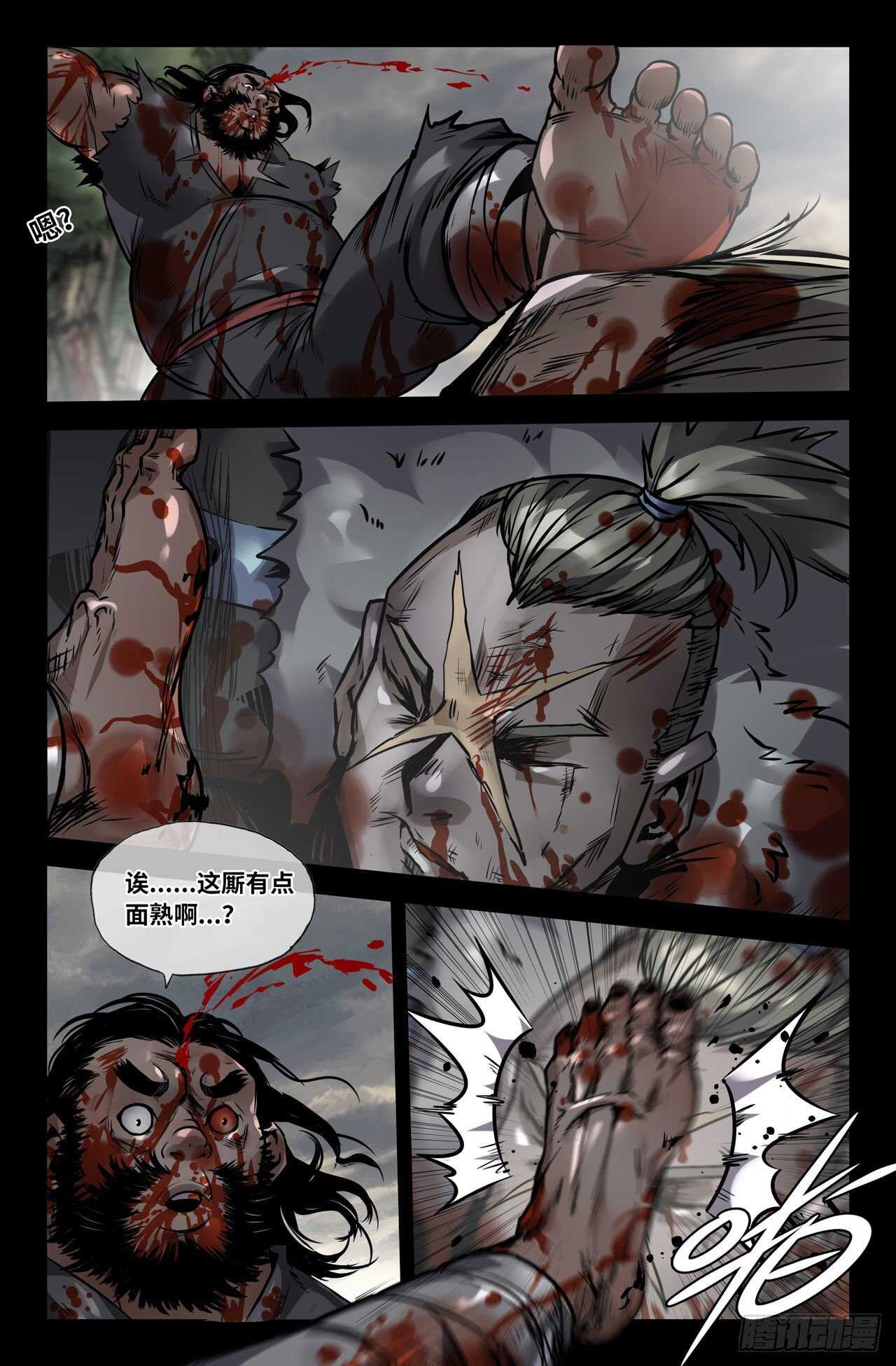 136- 连更055