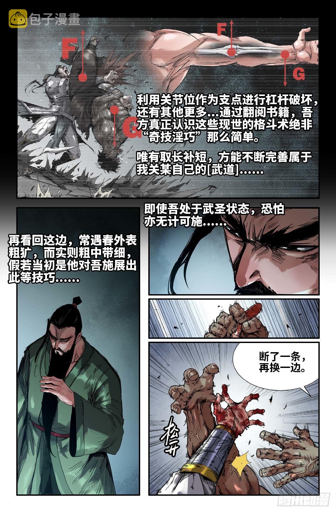 252- 咔嚓11