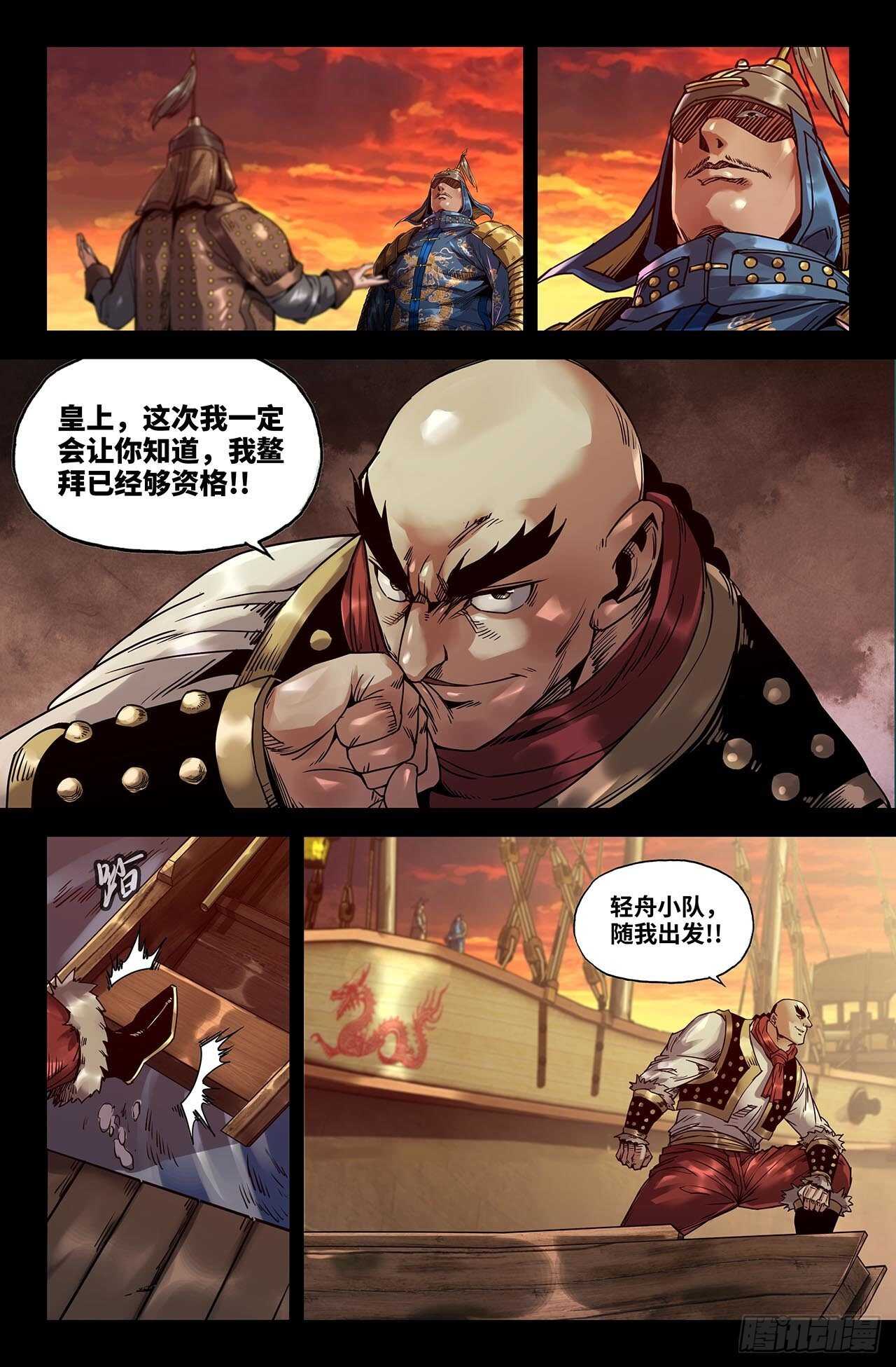 177- 连更035