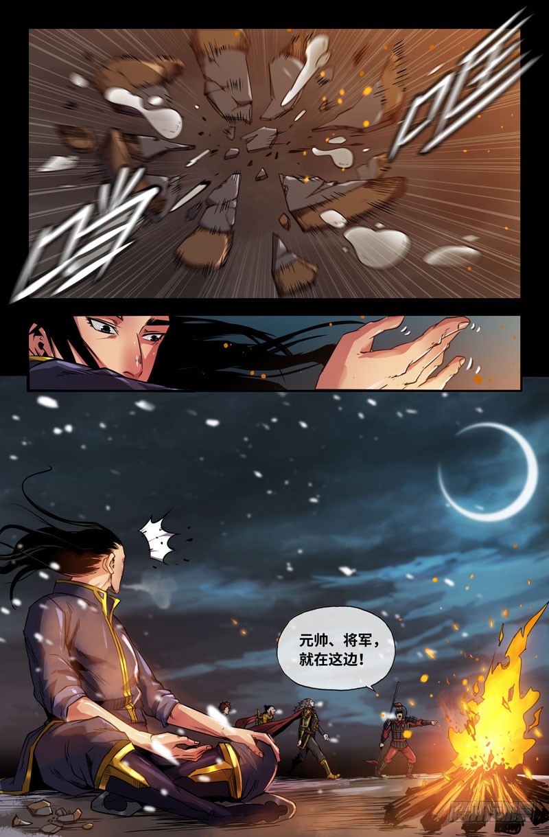 107-转折6