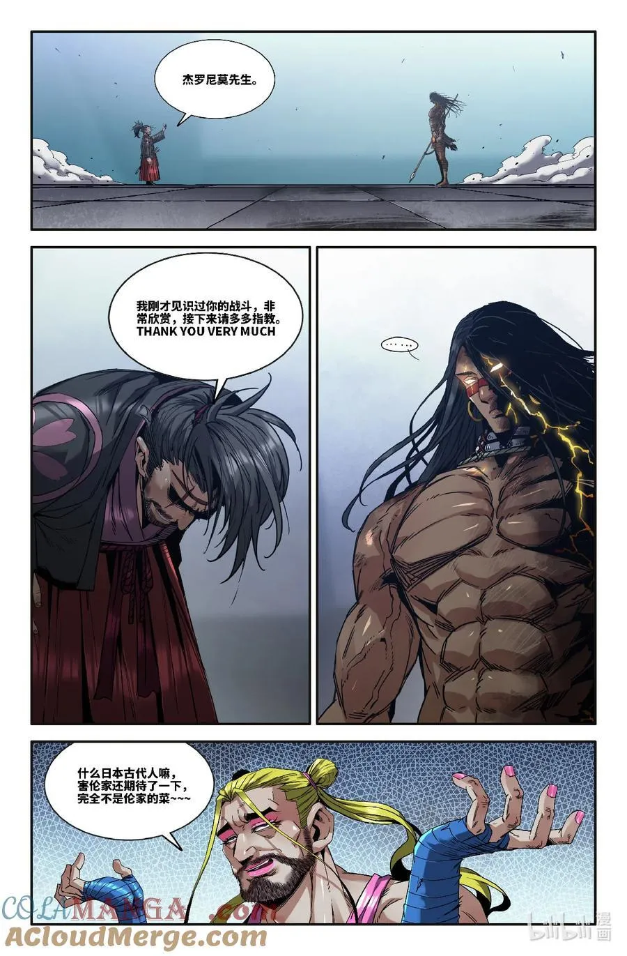 336 世界赛番外366