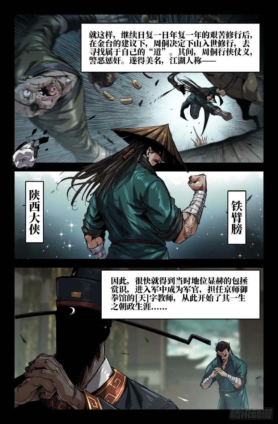 279 复更057