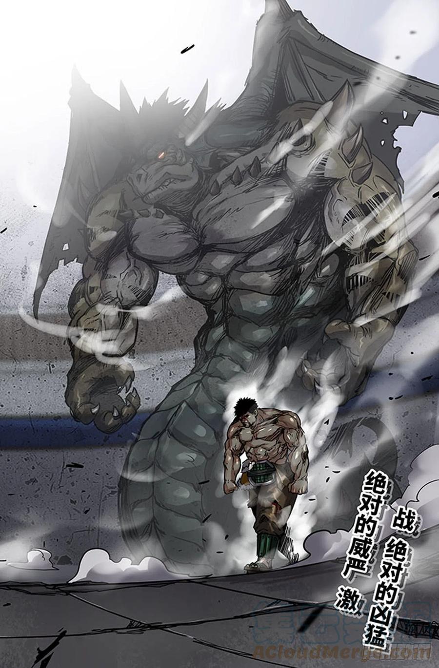 232- 神战兽14