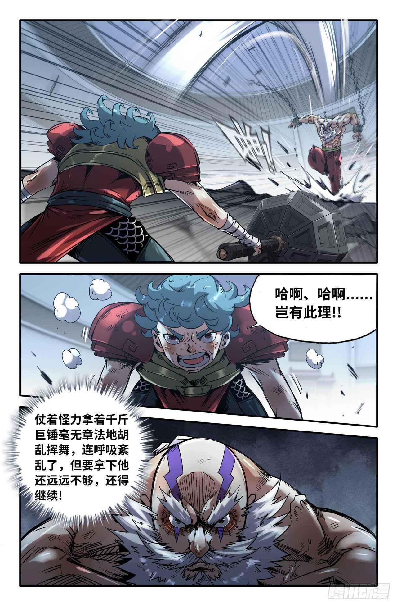161- 热闹0