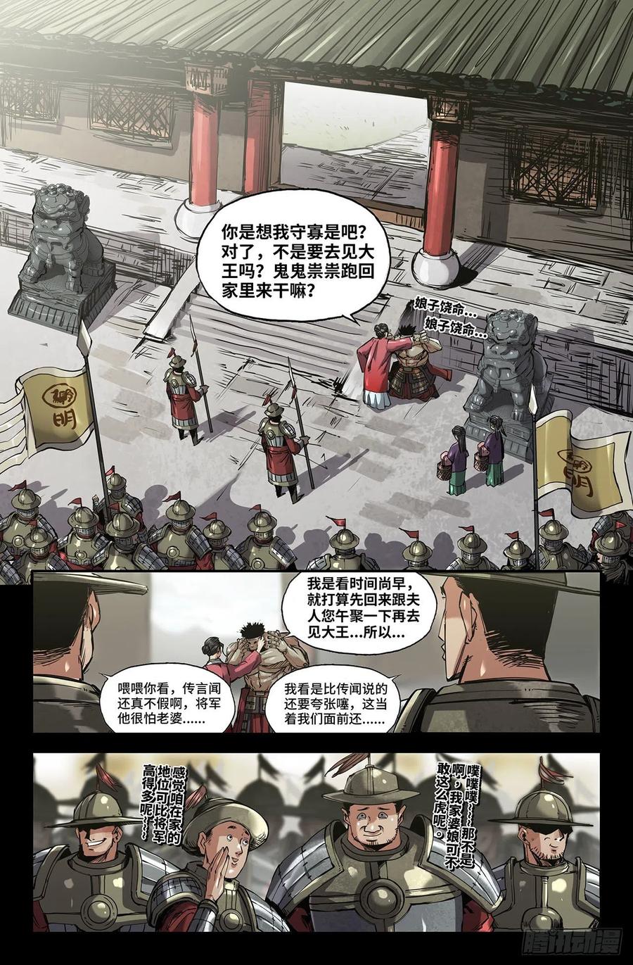 236- 更新19