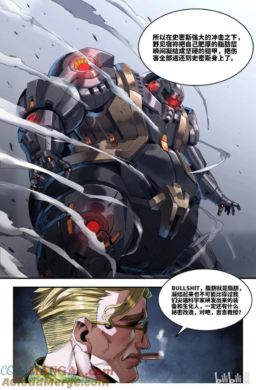 342 世界赛番外422