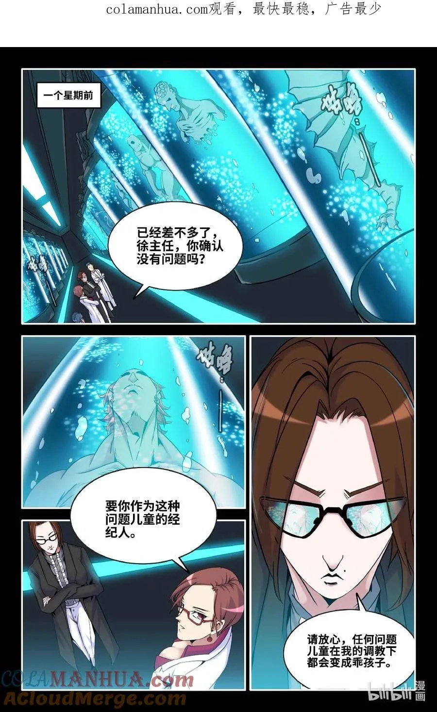 13 第十三话0