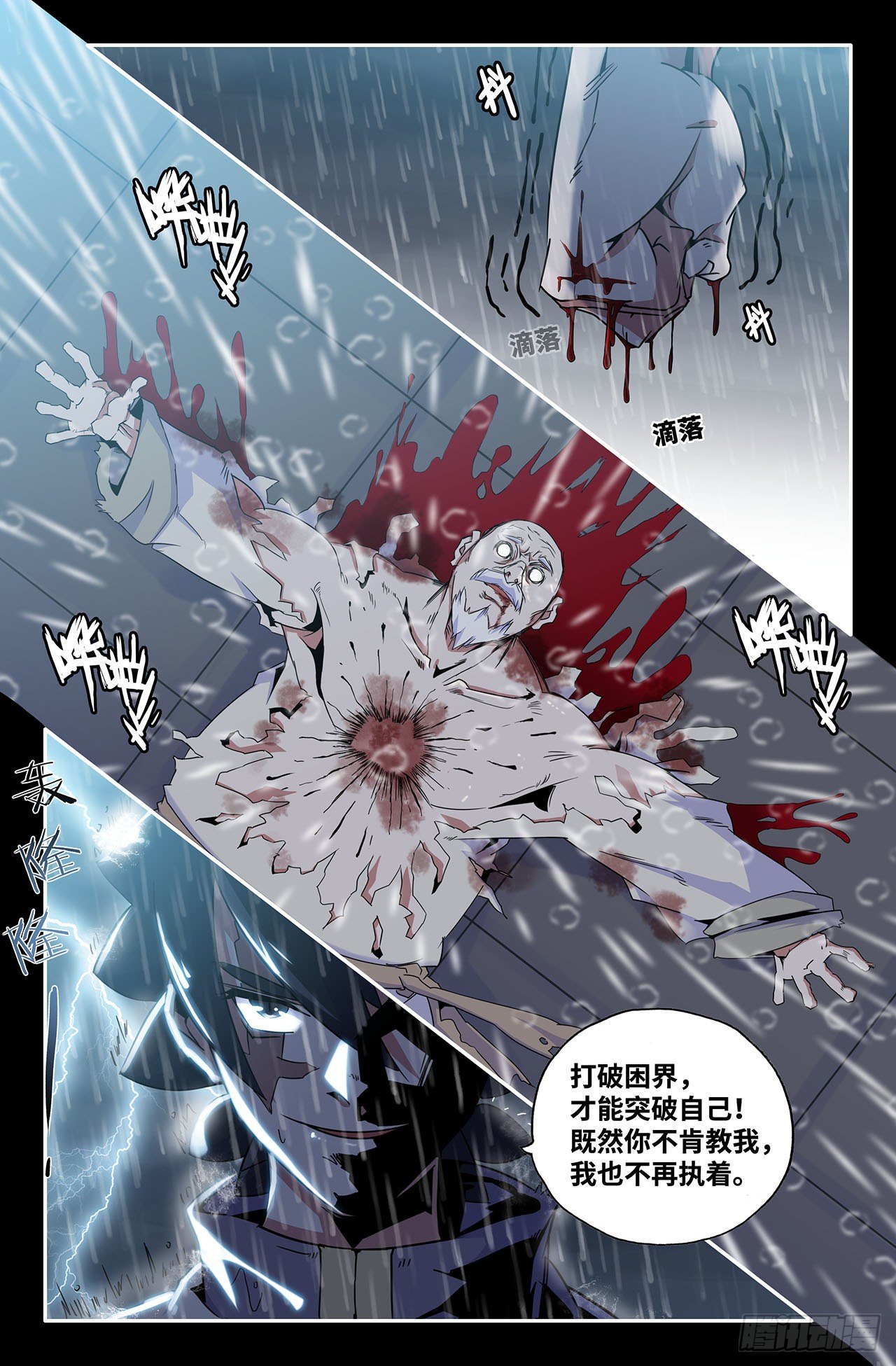 9- 御气3