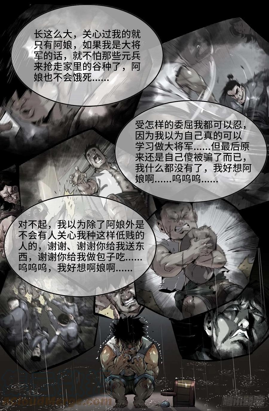 248- 迟到的更新29