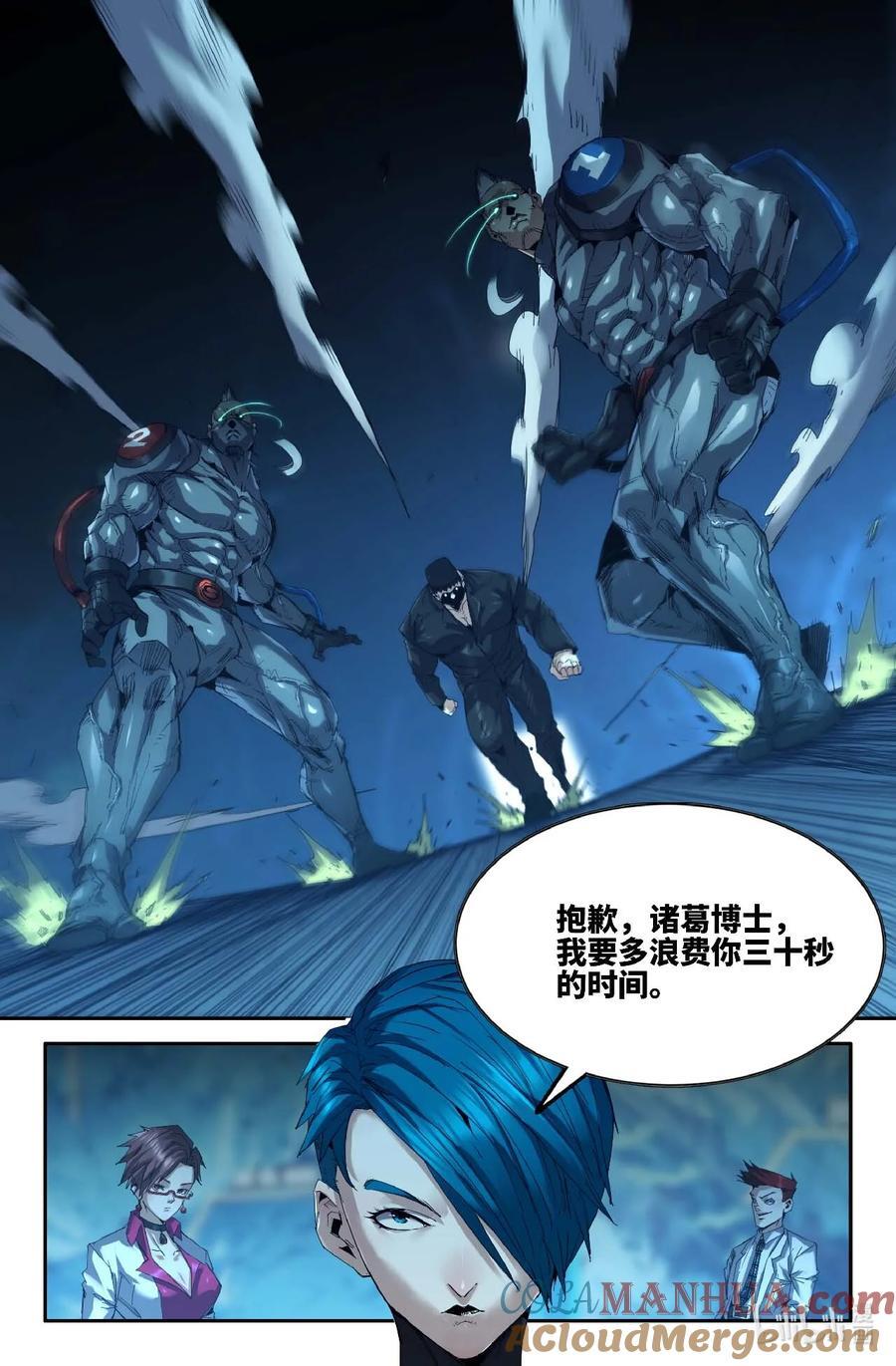 299 茉莉的实力8