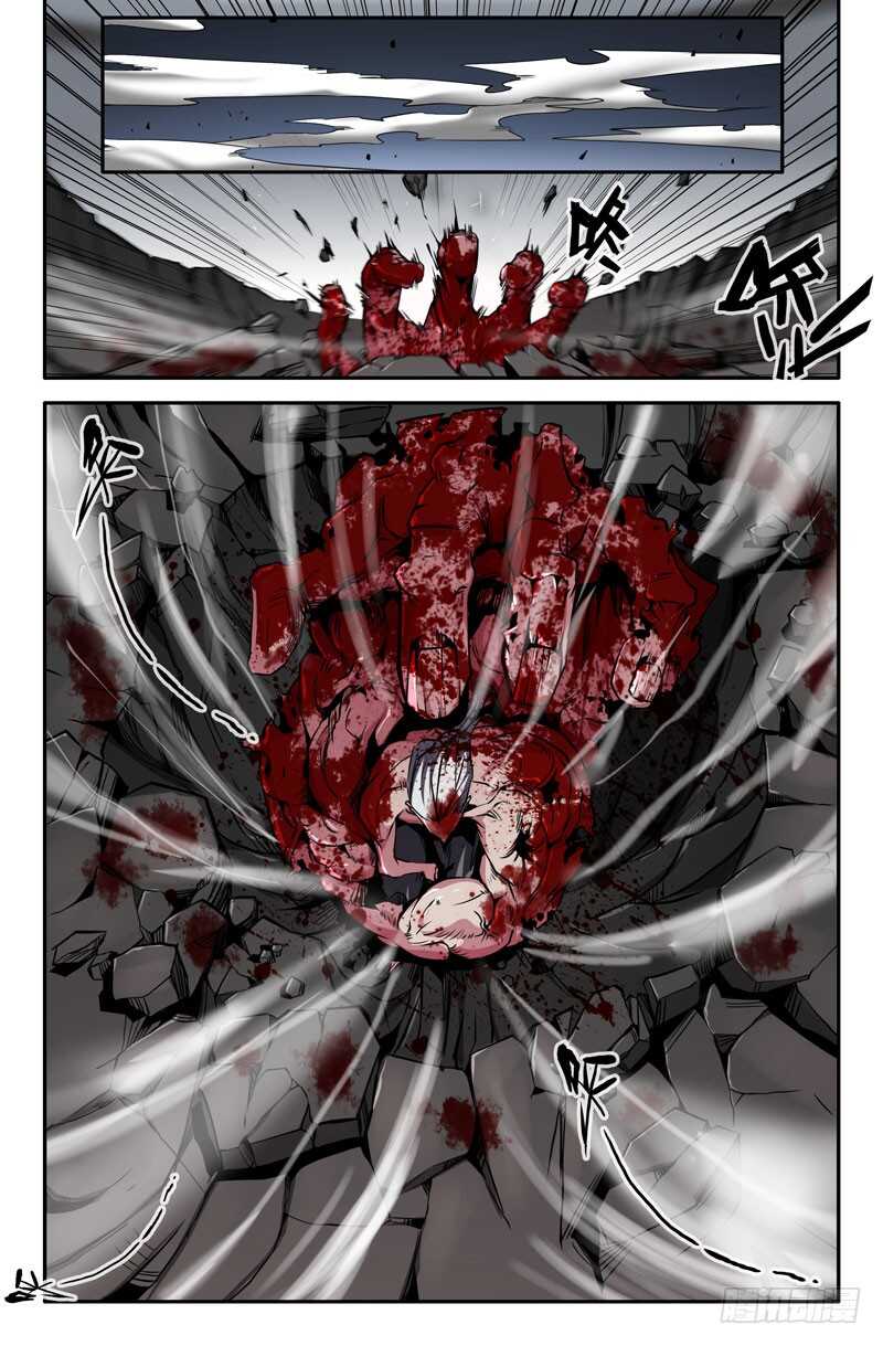 寒气9