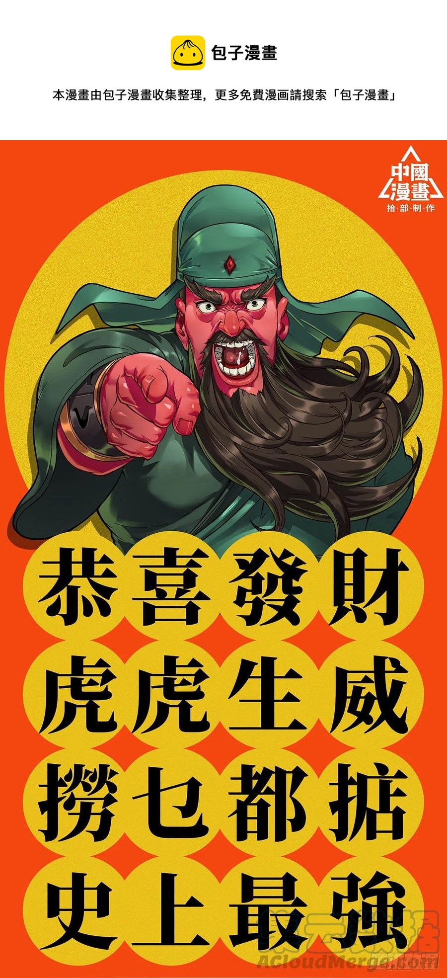 242- 人情0
