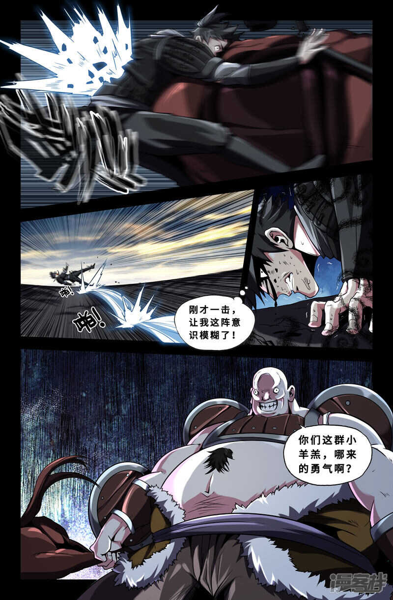 保安组4