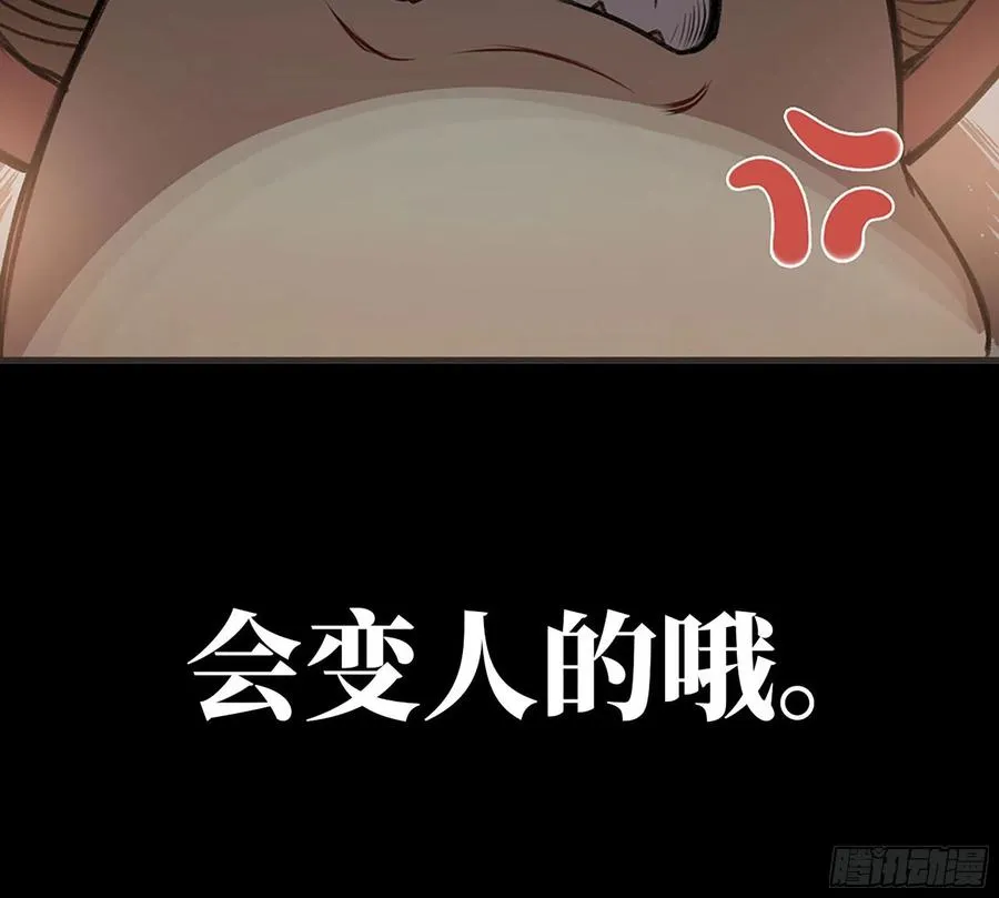 漫画推荐 238