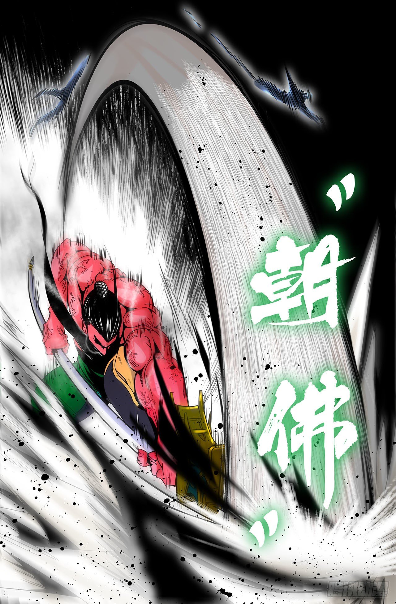 11- 胜负已分4