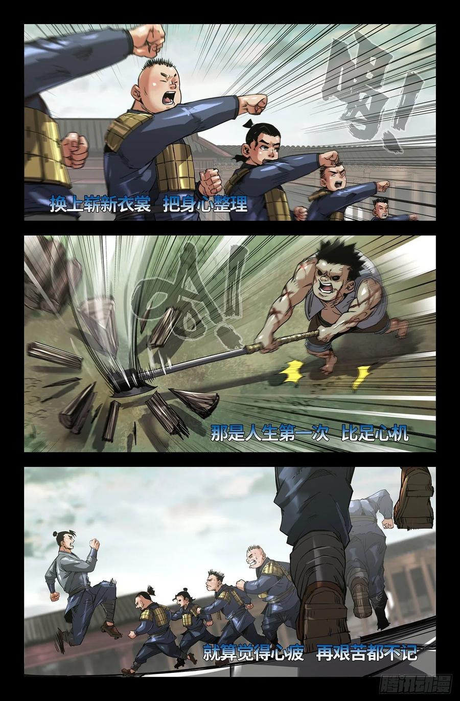 242- 人情5