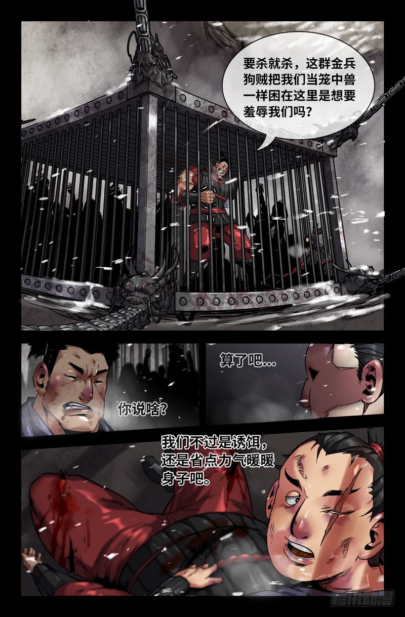 114-到了1