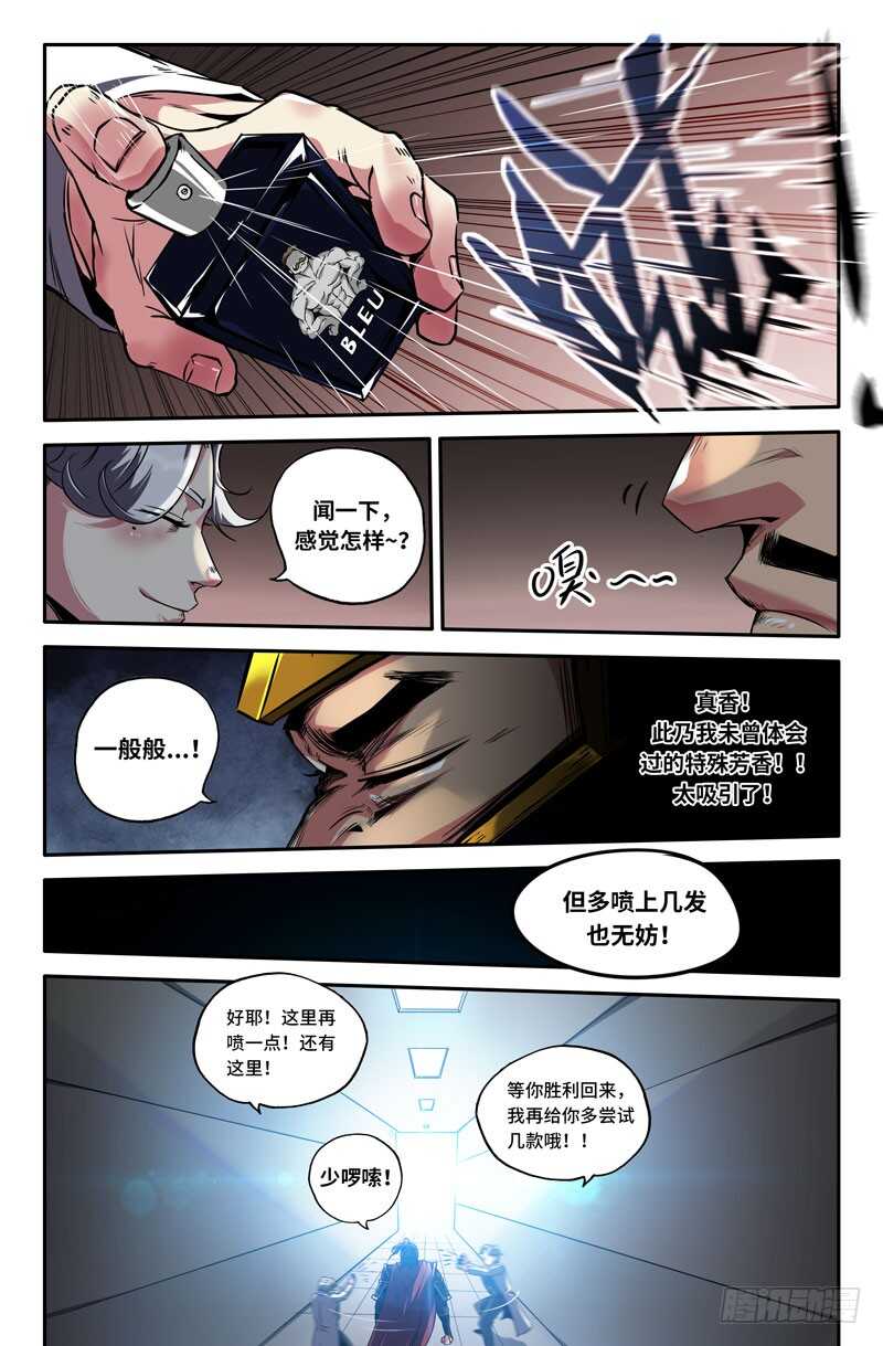 完美主义10