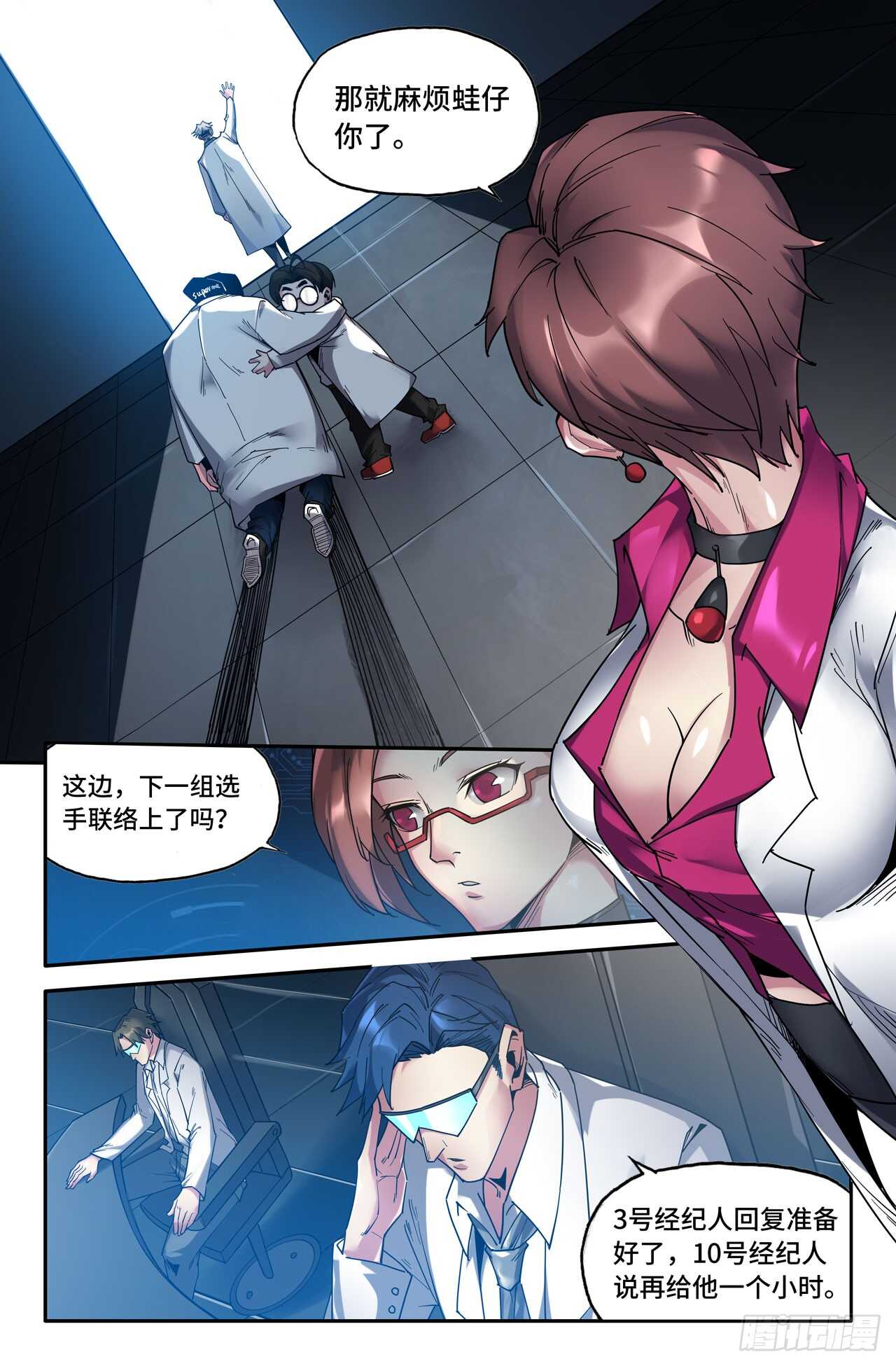 141- 连更013