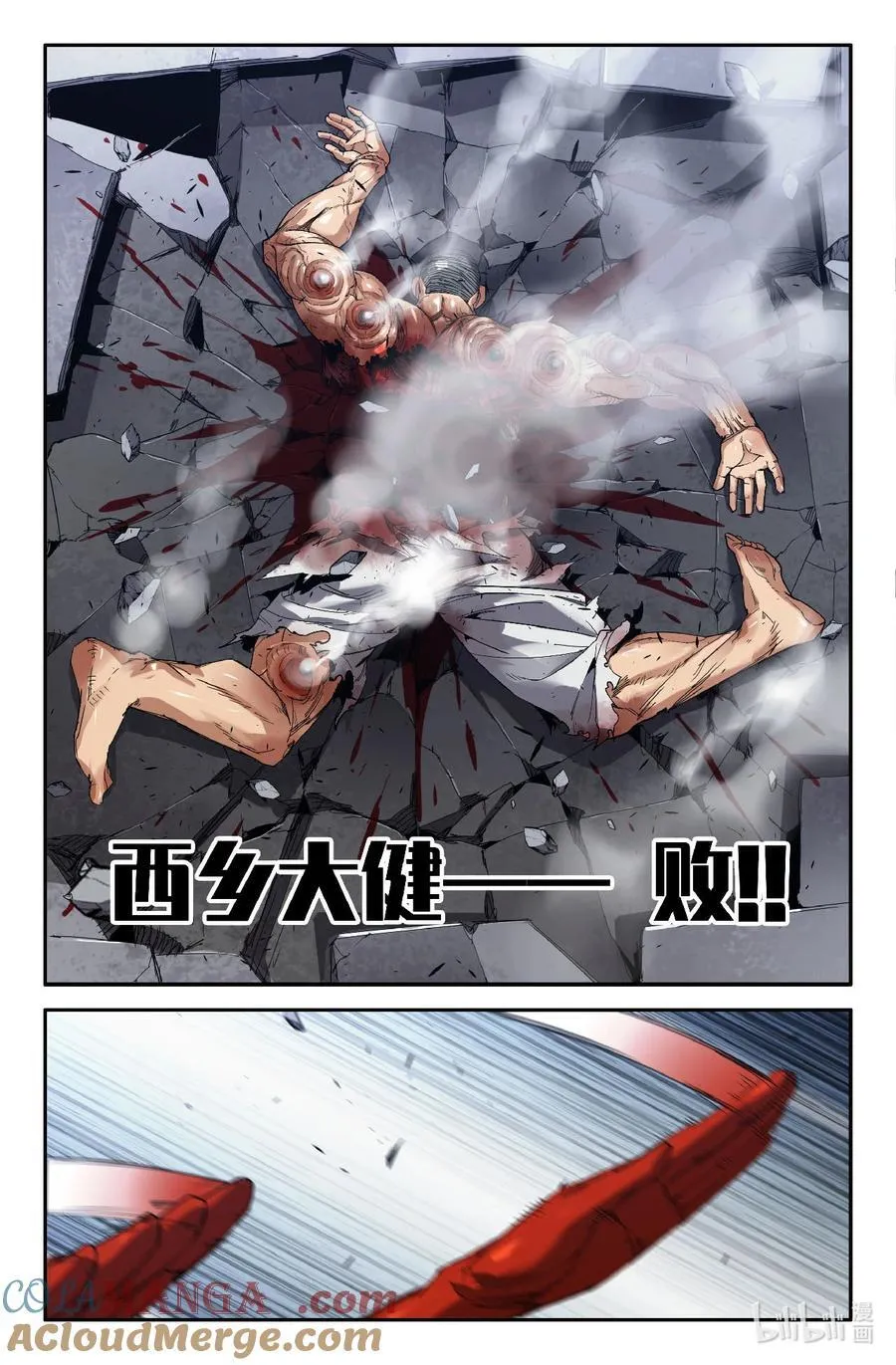 332 世界赛番外3210