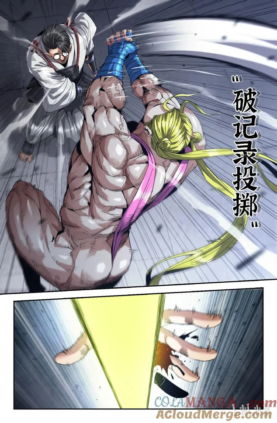 323 世界赛番外237