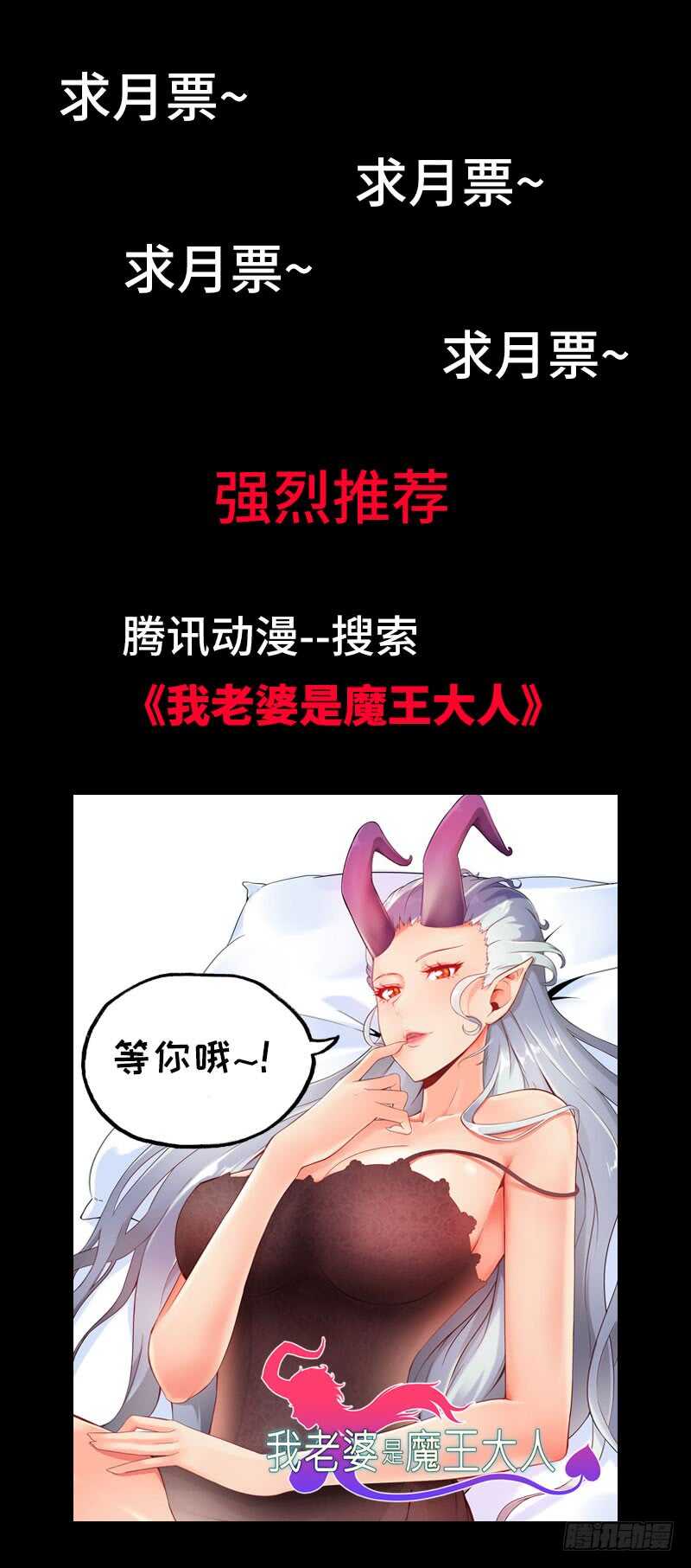 白热化18