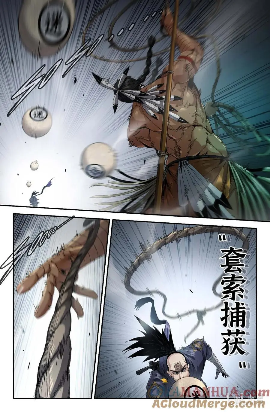 310 百般忍术·下6