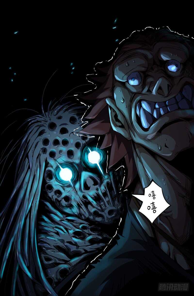 寒气2