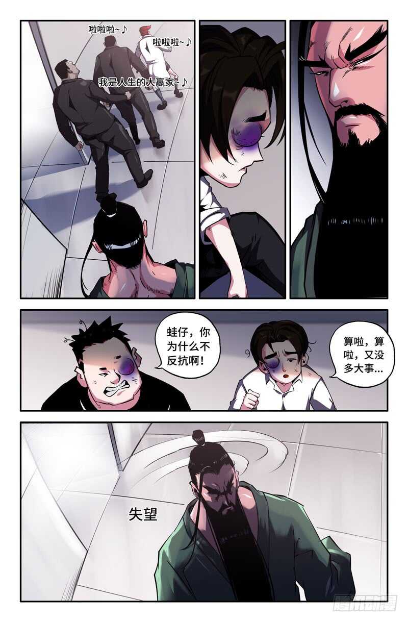 又迷路了8