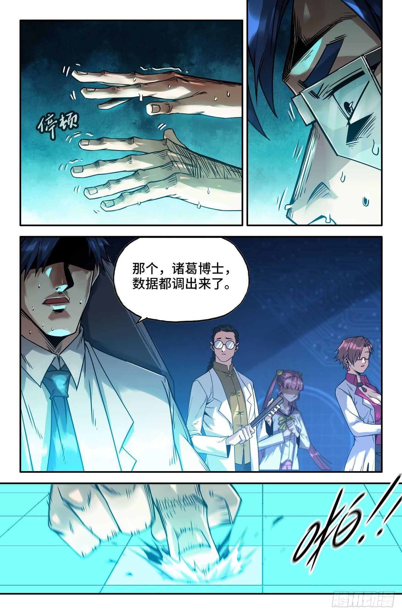 173- 胜负已5