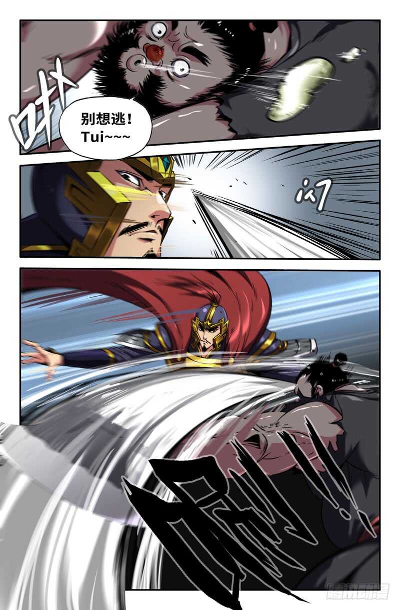 震惊0