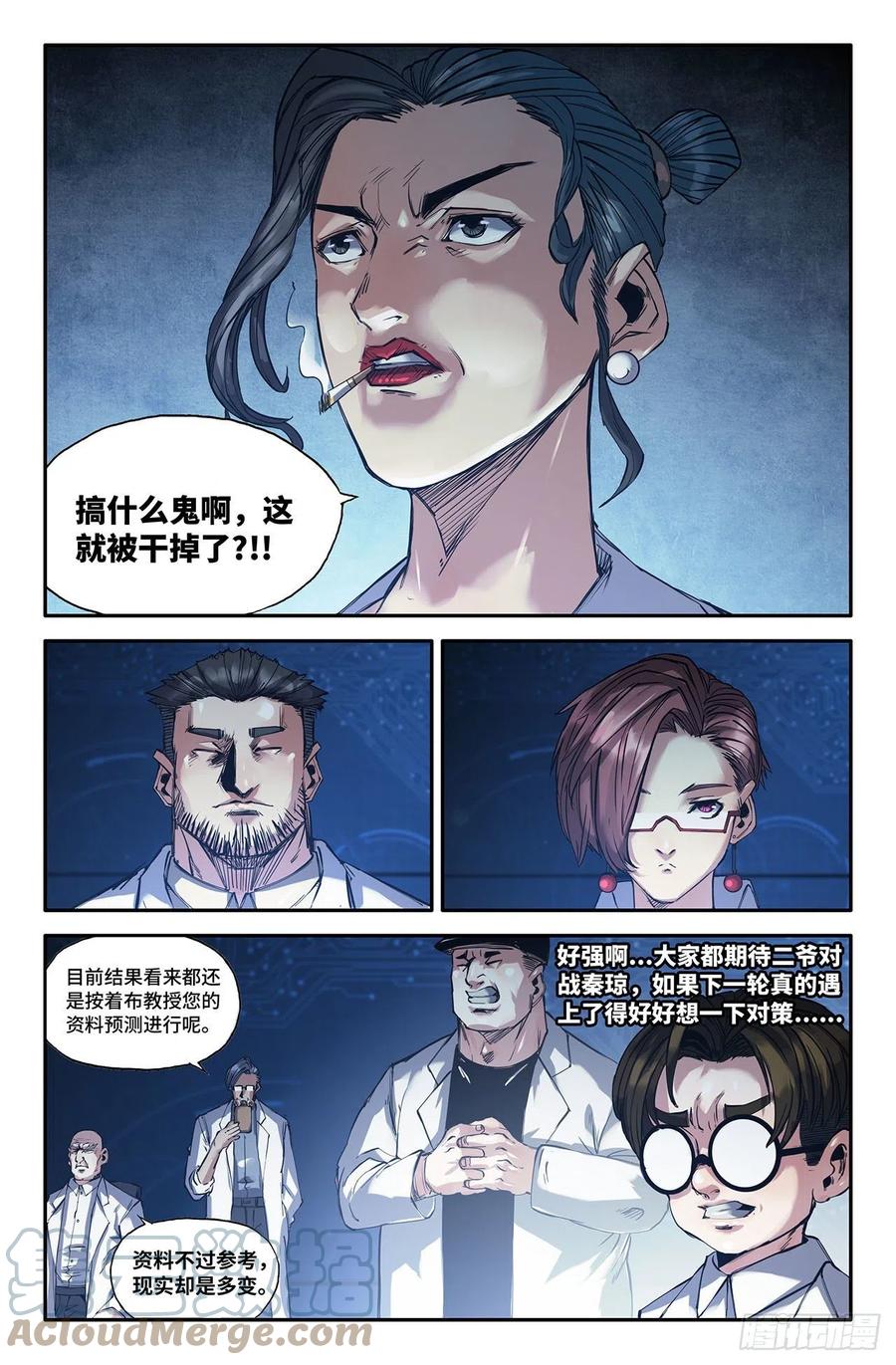 235- 激斗12