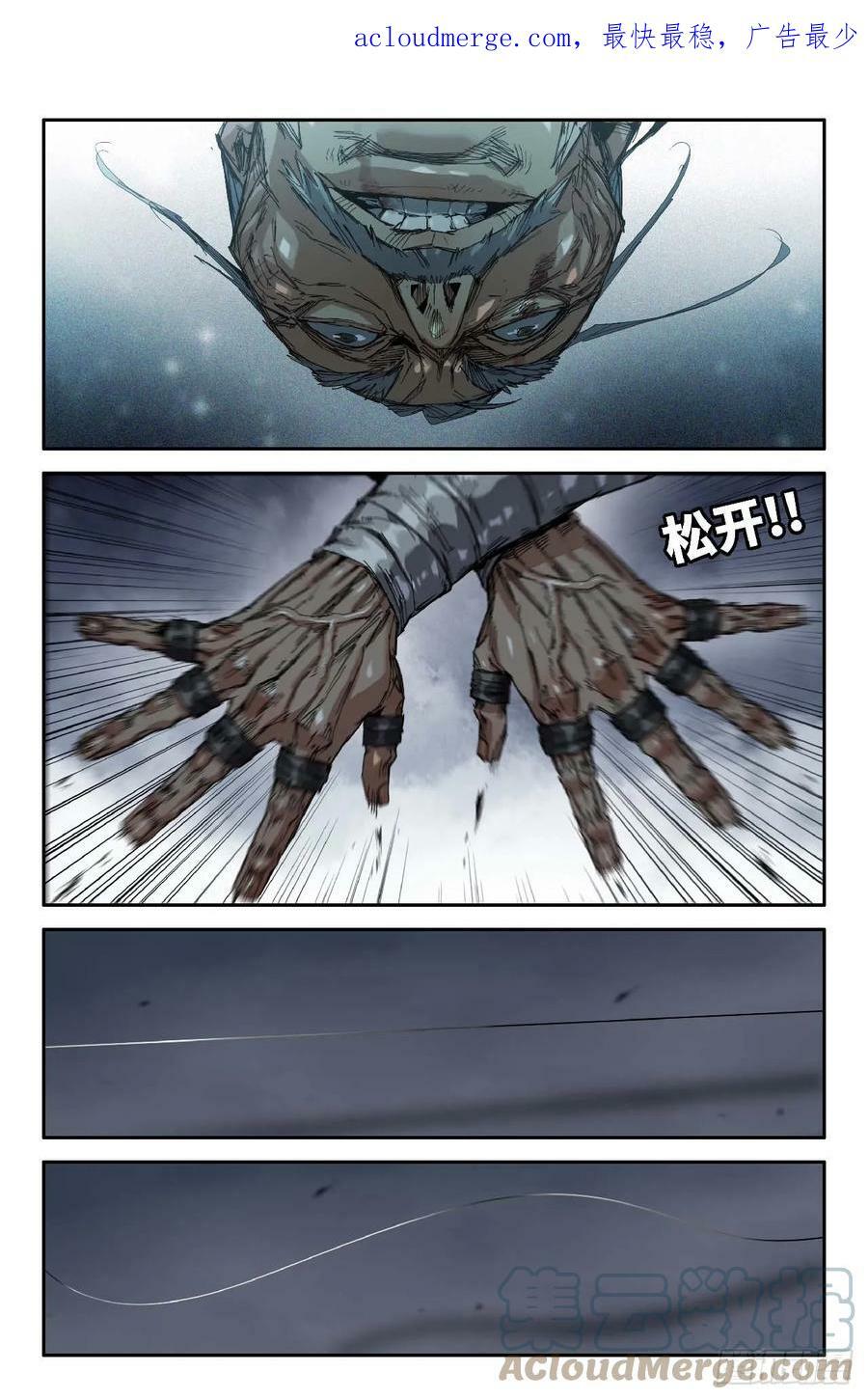 278 复更042