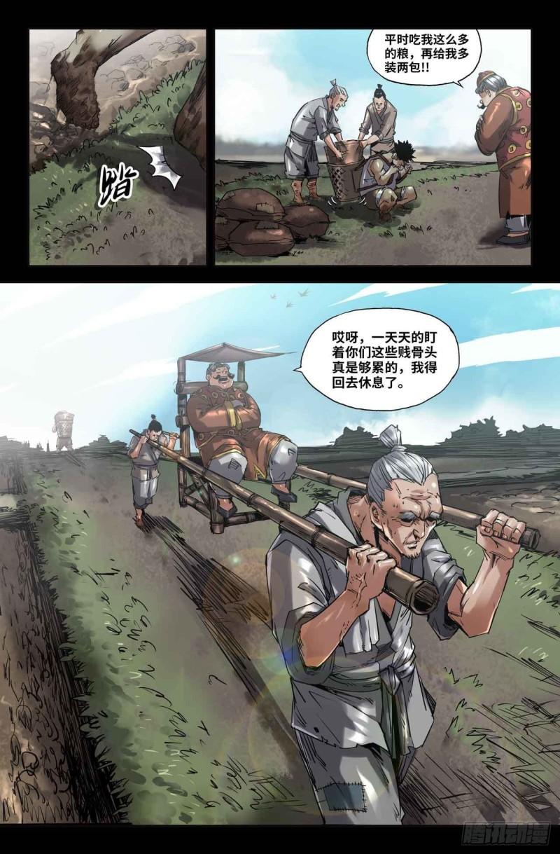 238- 初遇1