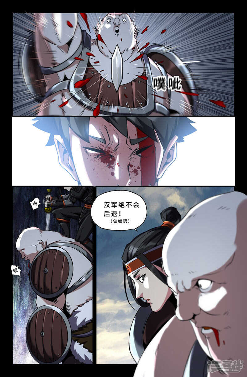 保安组6