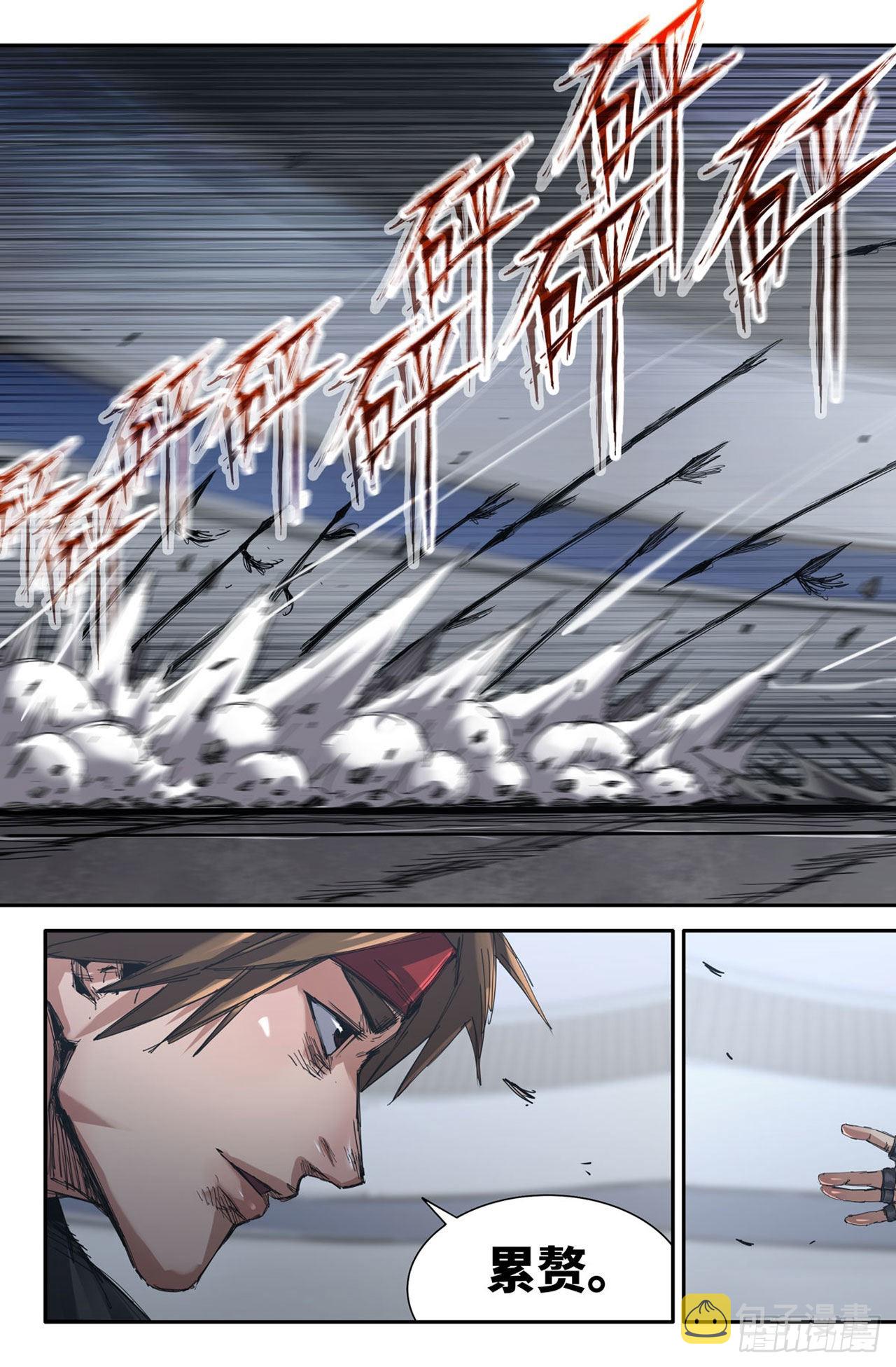 265 试探4