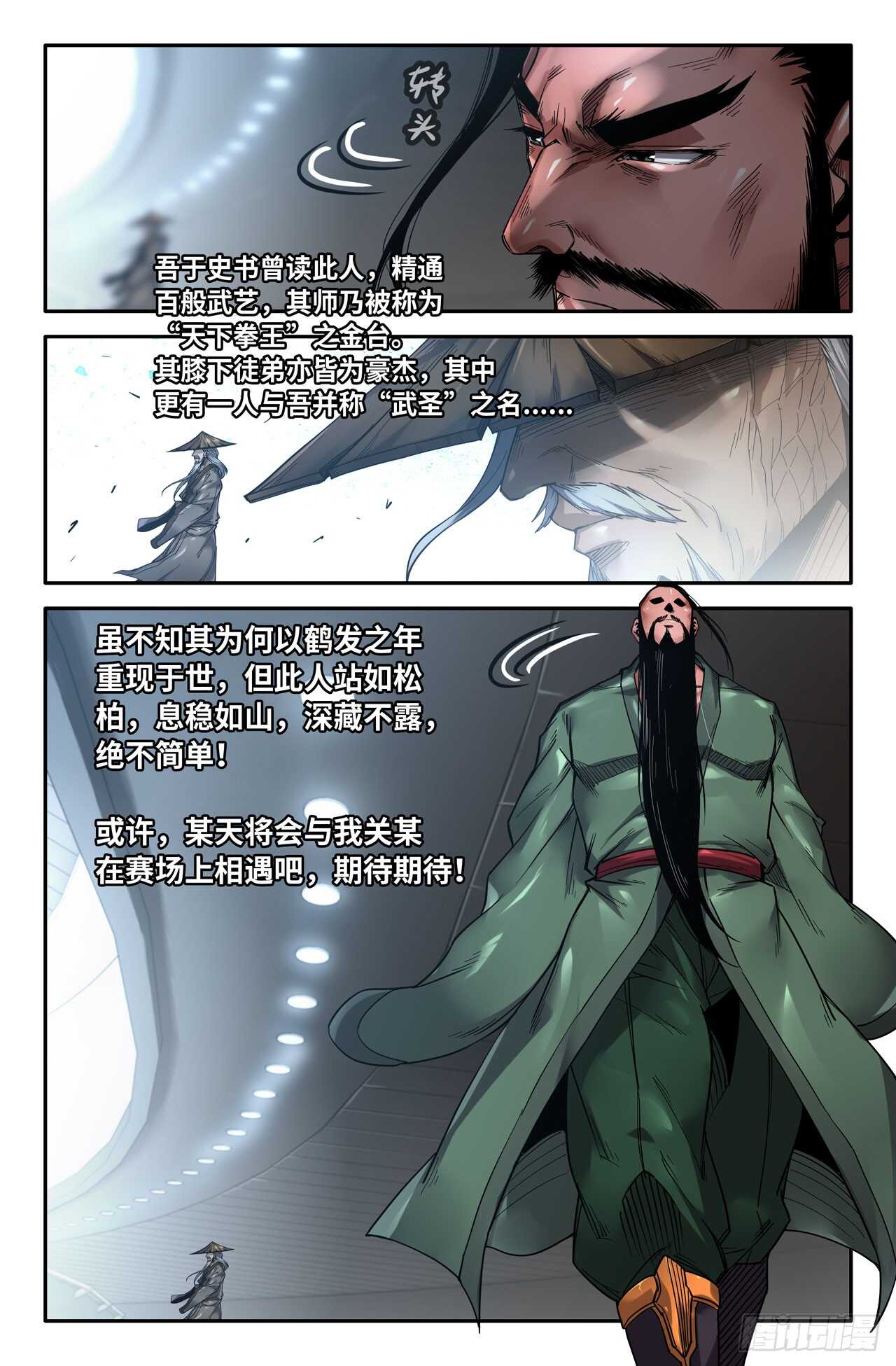 144-连更045