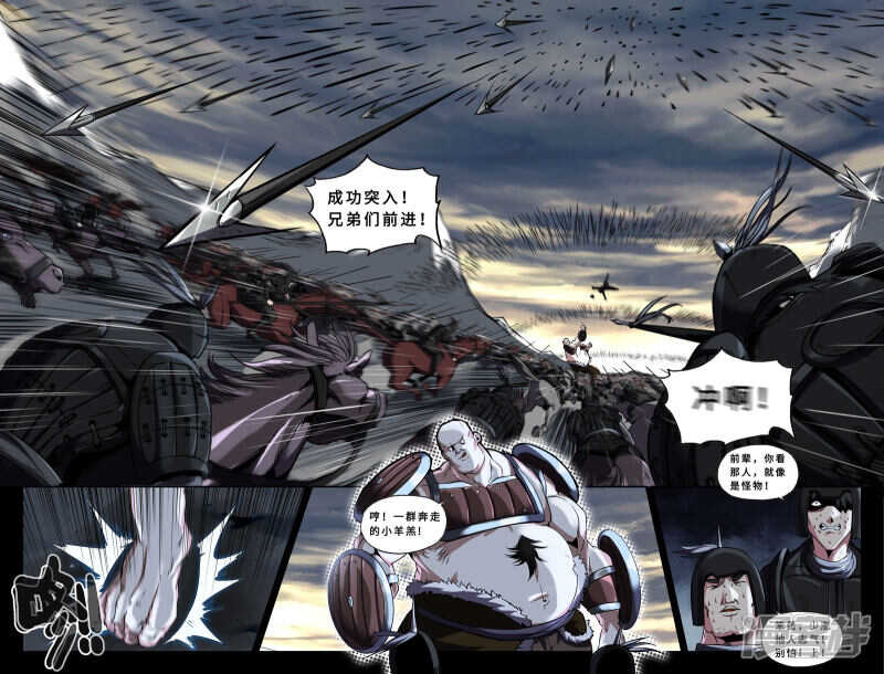 保安组1