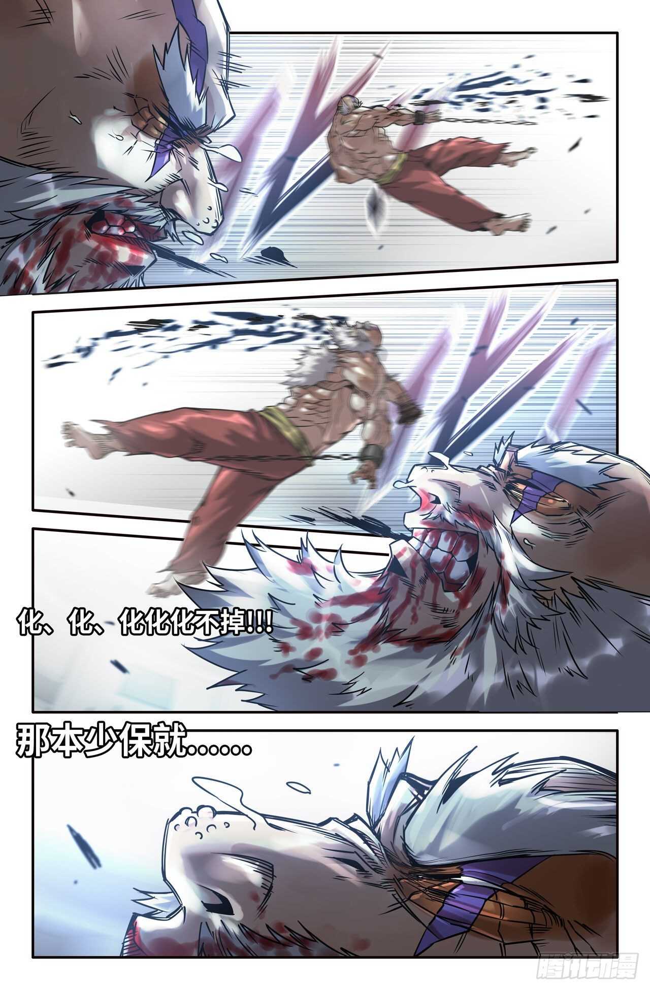 168- 轰天雷9
