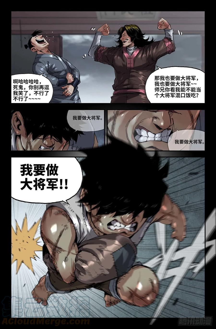 245- 追5