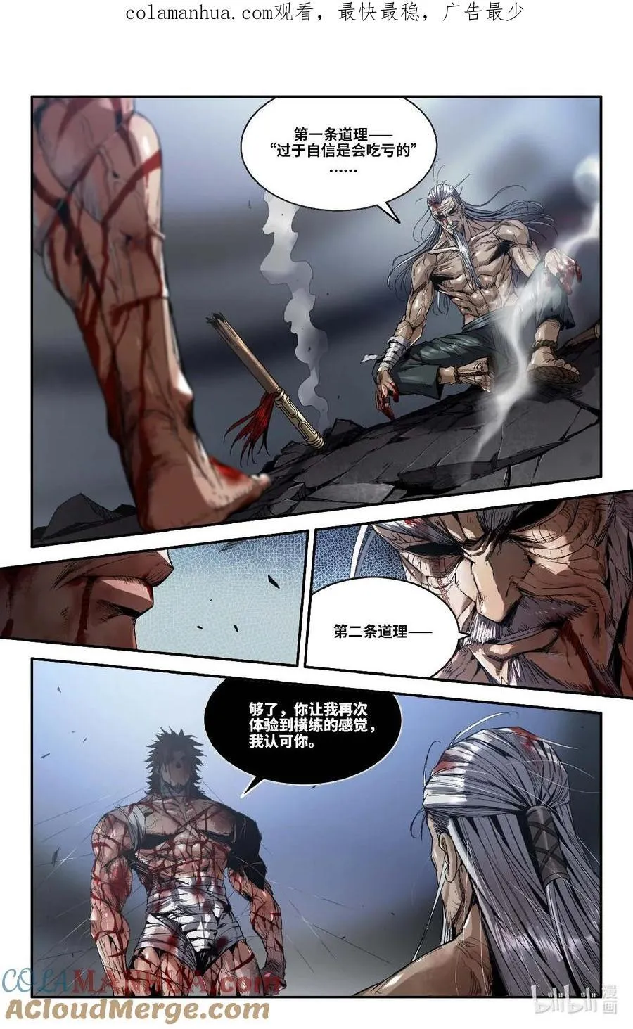297 胜负已分0