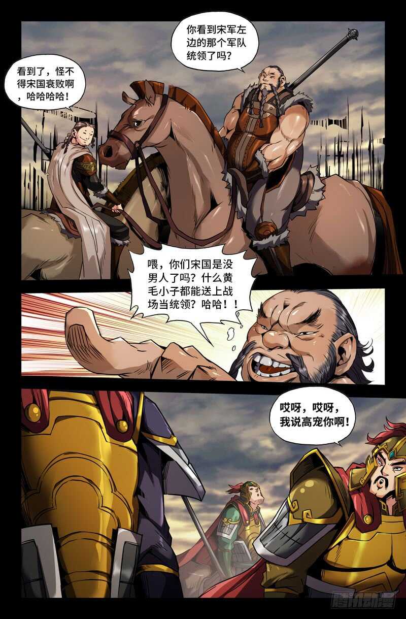 以貌取人3
