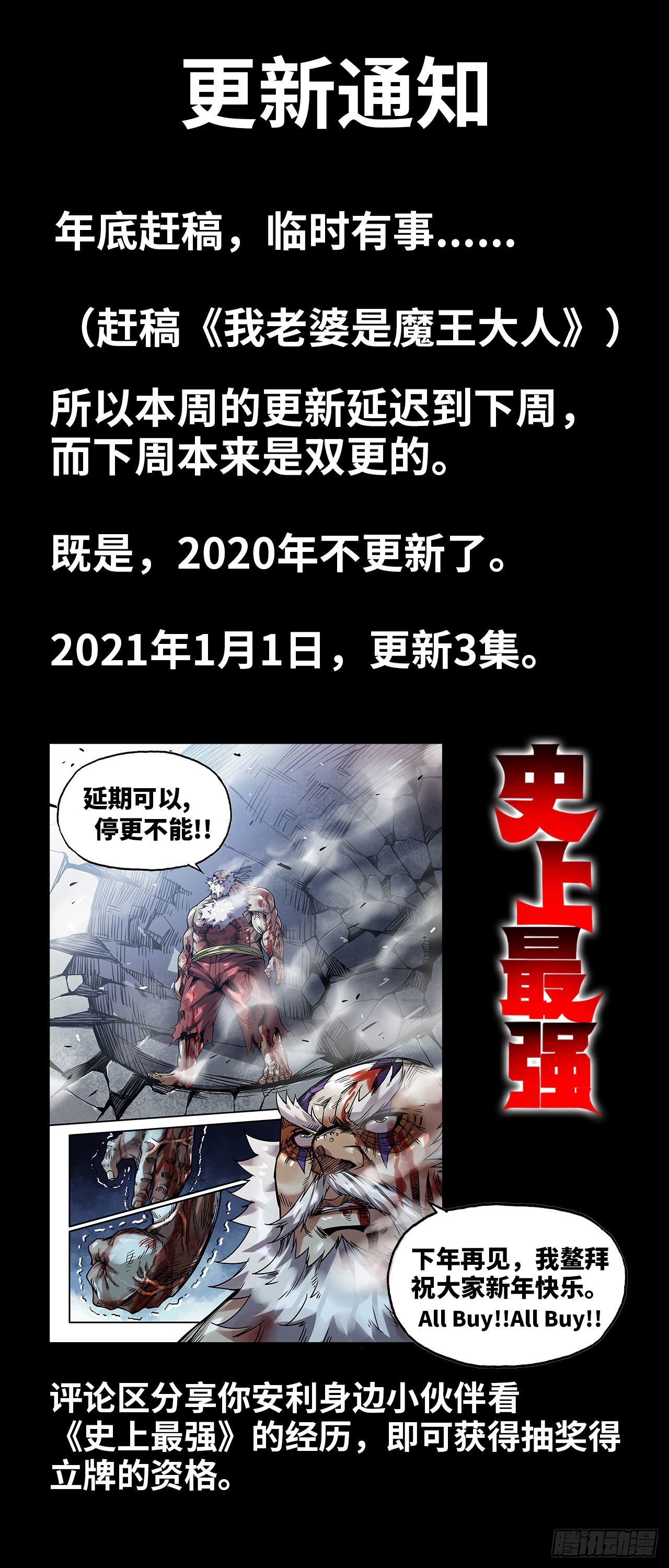 新年快乐0