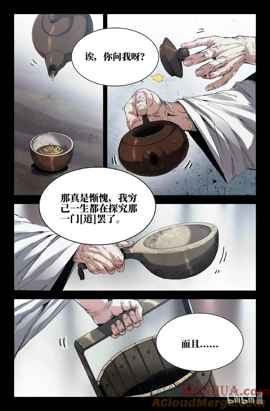 289 道成10