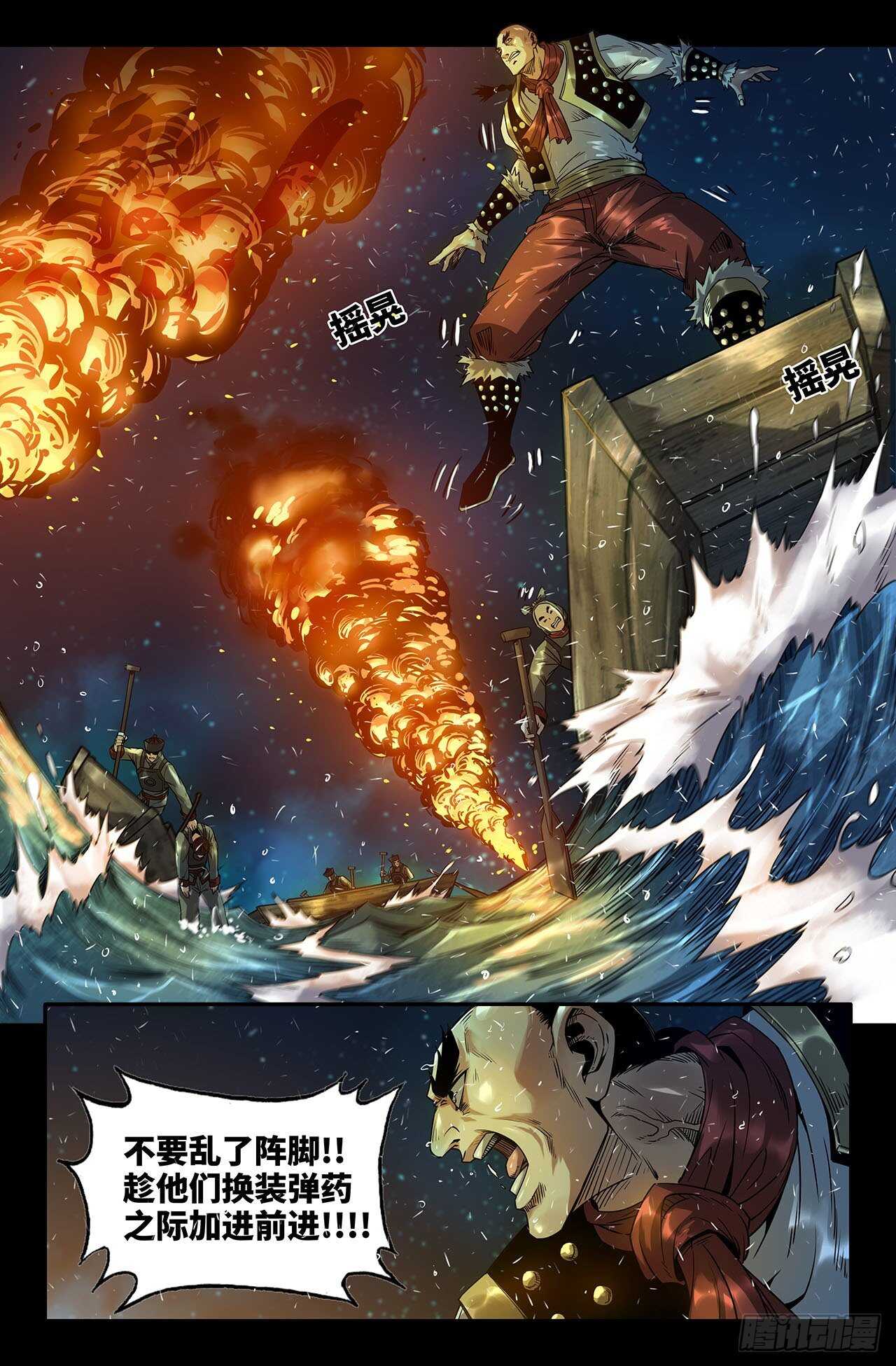 178- 海战18