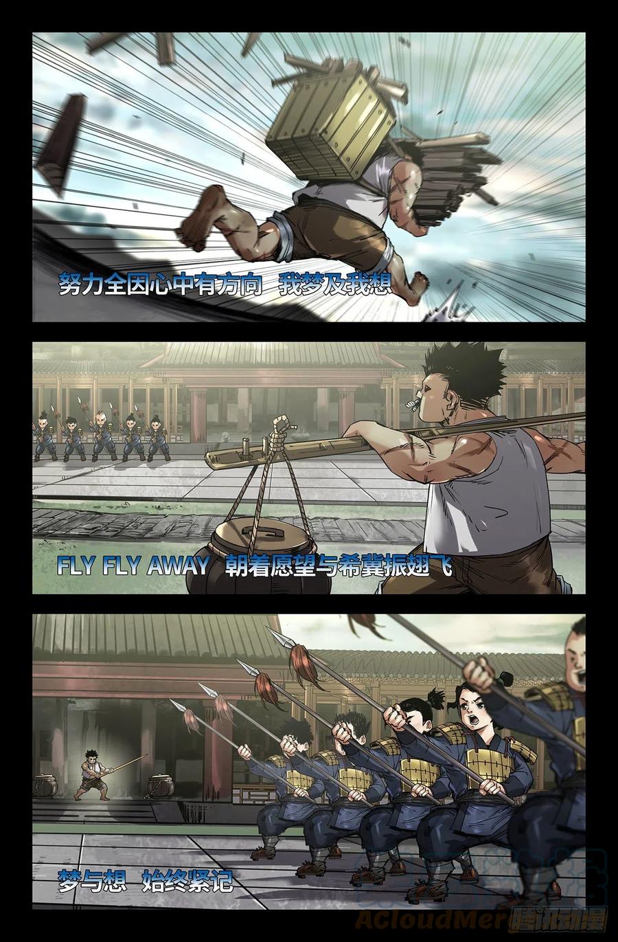 242- 人情6