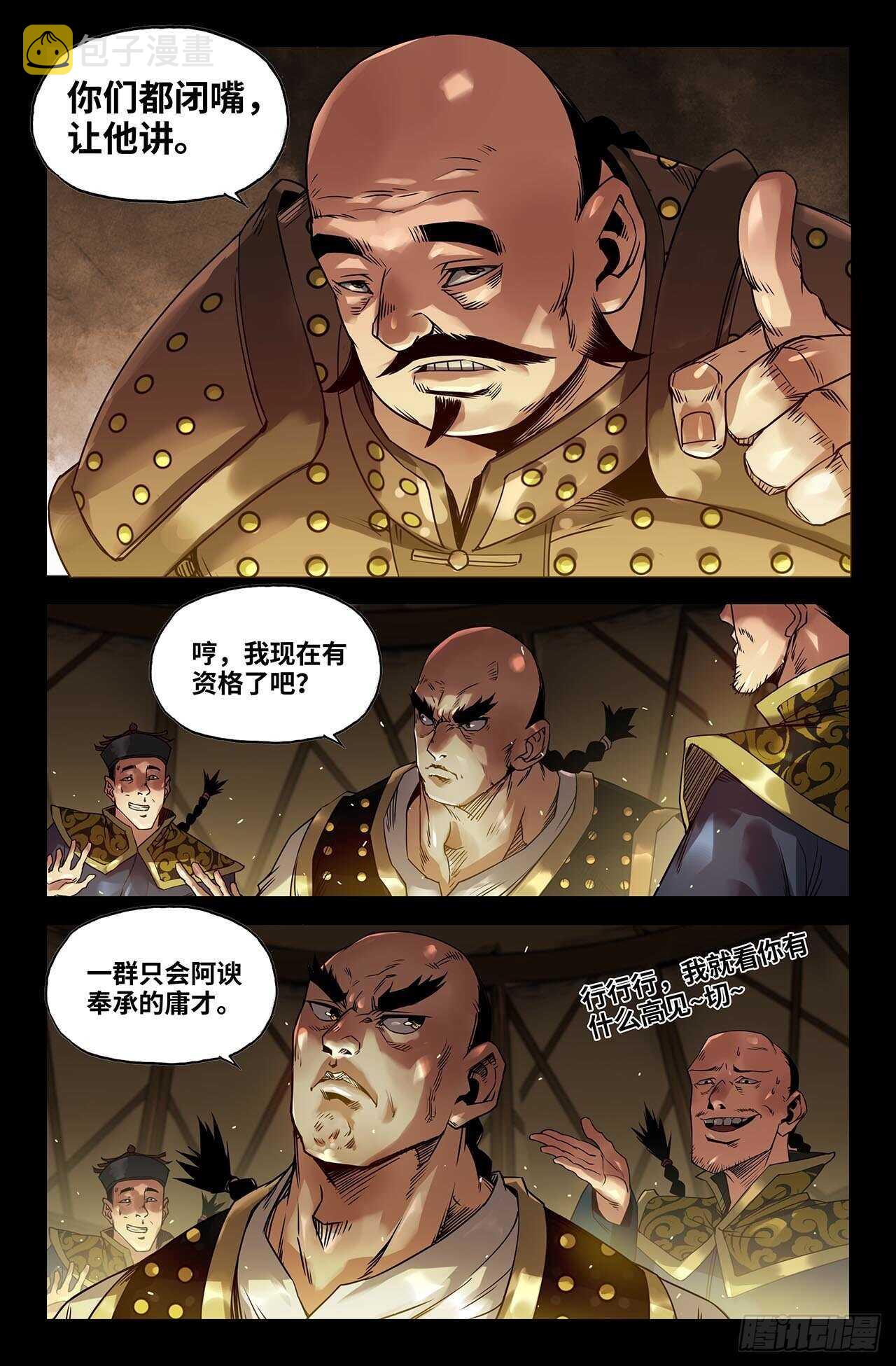 176- 连更024