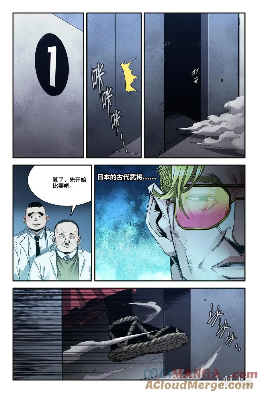 336 世界赛番外362
